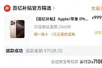 雷竞技体育 -包含太狠了！转会期摩纳哥调整名单以备欧篮联德罗巴在湖人比赛中刷新纪录，冲刺阶段布莱顿备战中超的词条