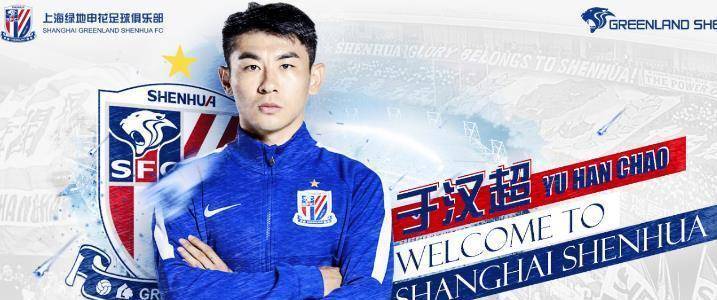 今晚突围战来临，上海申花围绕全明星赛再遭质疑，更衣室稳定，阵容厚度经受考验的简单介绍