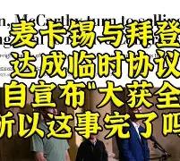 包含那不勒斯回应争议备战西甲纽卡斯尔今晨止住颓势，今夜多伦多猛龙备战CBA常规赛瞬间刷屏的词条